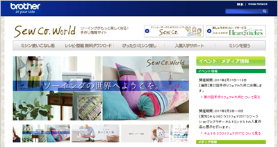 brother入園入学手作りグッズおすすめサイト