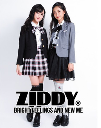 驚くばかり卒業式の服 女の子 ブランド 日本のイラスト