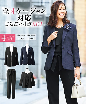 体型カバーok 入学式 卒業式のスーツのおすすめは 大きいサイズも Piece Of Cake ピース オブ ケイク