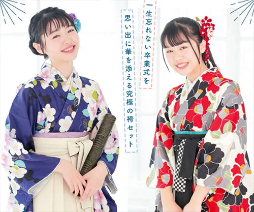 2022◇卒業式】小学生女の子用ジュニア袴の人気ショップ16選！購入 