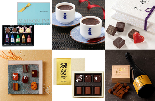 日本酒のチョコレートの人気商品まとめ